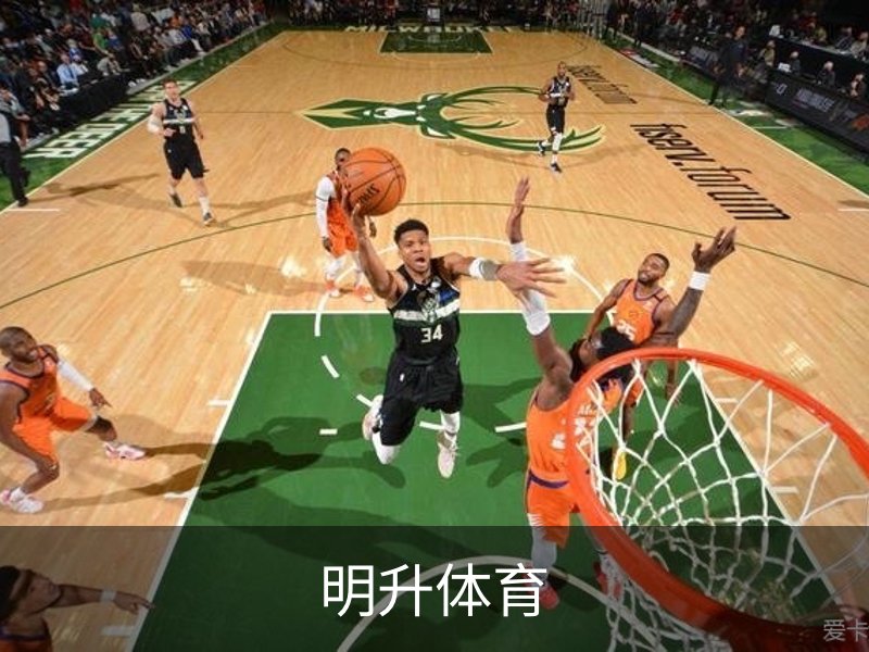 明升体育品牌故事